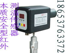 山東儀表儀器機(jī)械廠紅外測溫儀產(chǎn)品列表與應(yīng)用指南